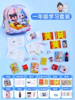 Банановая лодка Юньоу школа ☆ 1 класс [роскошь] каждый день вверх набор