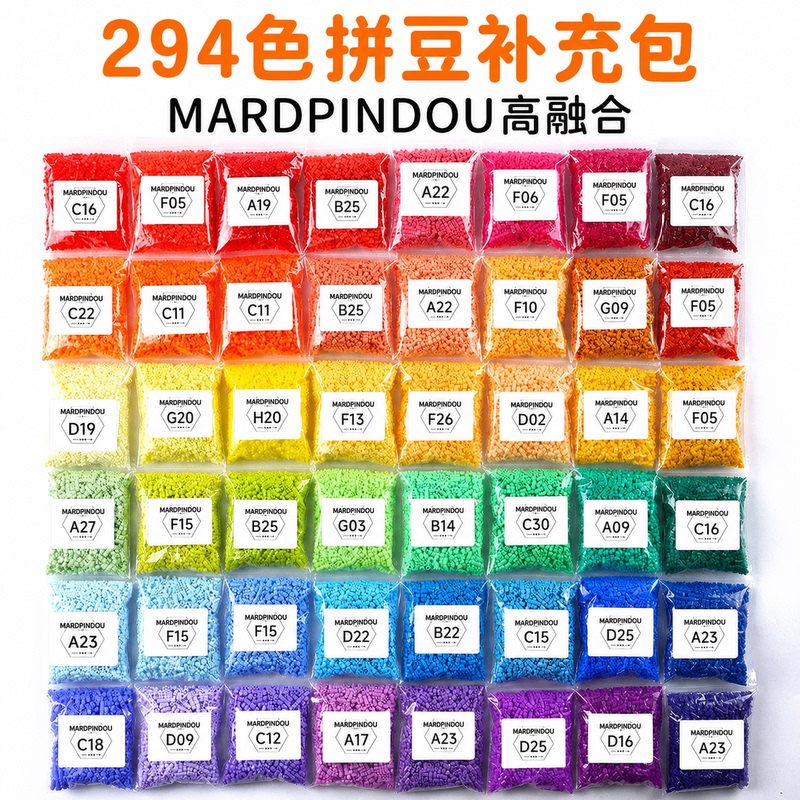 Mardpindou Bead Refill Pack 221 Colors Material Pack 294 Colors Fusion Handmade DIY Tool Set 2.6mm