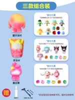 [3 комплекта] Партия яйца TSAI+Kuromi+Melidi