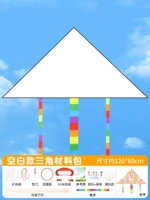 Пустой самодельный треугольный змей поставляется с полным пакетом материалов.