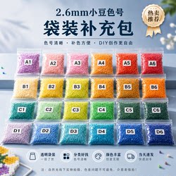 Mard Brand 221-Color Bean Set Complete Material Package with Integrated DIY Craft Tool Set 2.6mm