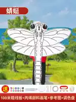 Модель Bamboo Dragonfly модернизированная (100 -метровая проволочная пластина+12 цветов