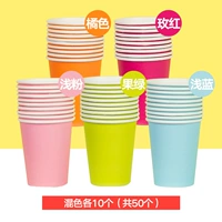 5 -Color смешанный цвет серии C [50]