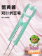 Special Bean Shovels for Bean Art, Egg Yolk Sauce Bean Art Pens, Bean Needles, High-Quality Handmade DIY Tool Set for Beginners with Muscle Weakness