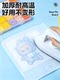 52-Nail Bead Board with Extended Nails, High-Temperature Resistant Bead Board, Transparent Bead Base Board, 104-Nail Large Bead Mat Board