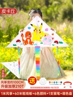 Пигментированный комплект, 60м