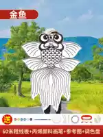 Bamboo Goldfish Ording Style (60-метровая проволочная пластина + 6-цветочная пигментная ручка + иллюстрация установки)