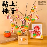 Фонарь, кролик, набор материалов, «сделай сам», новая коллекция, детская поделка своими руками