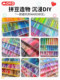 Complete Set of 221-Color Bead Materials for Opening a Store, Wholesale Fusion Refill Pack 50g 100g Handmade Half-Pound Pack 0.5kg Pack