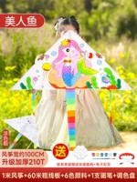 Пигментированный комплект, 60м