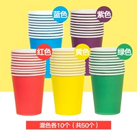 5 -Color Mixed Color Series A [50]