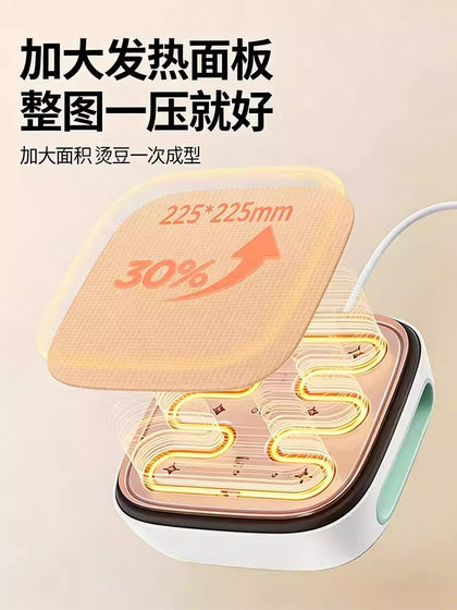 Special Ironing Machine for Beading, Electric Iron for Beading, Card Shadow Handmade DIY Full Set of Tools, Large Handheld Fully Automatic