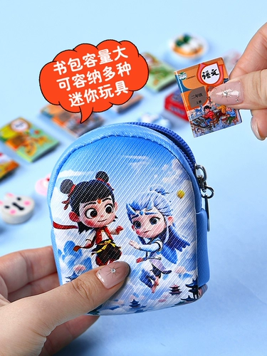 Маленький искусственный школьный рюкзак, канцтовары, китайские минифигурки, детский гаджет, маленькая игрушка, полный комплект