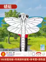 Модернизированная модель Bamboo Dragonfly (линейная доска толщиной 160 метров + лоток для ручек на 12 цветов + схема установки)