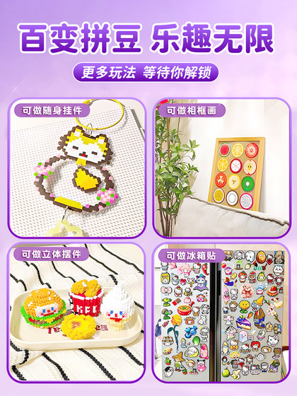 Mard's Full Set of 221-Color DIY Bead-Making Materials and Tools, Children's Toys, Girls' Gifts