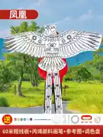 Обычная модель Bamboo Phoenix (60-метровая проволочная плата + 6-цветовая пигментная ручка + диаграмма установки)