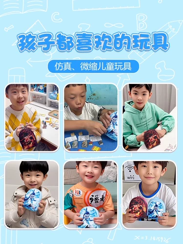 Маленький искусственный школьный рюкзак, канцтовары, китайские минифигурки, детский гаджет, маленькая игрушка, полный комплект