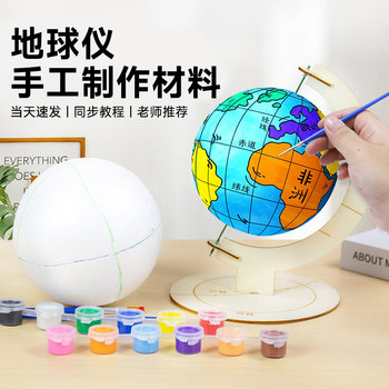 Globe handmade material set