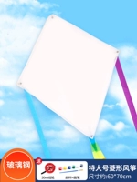 [Алмазовое обновление] Отправить 50 -метровые колеса+инструменты для покрытия цветного покрытия