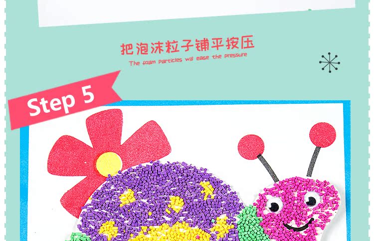 Trẻ em bọt hạt dán Mẫu giáo tự làm thủ công dán sáng tạo làm đồ chơi giáo dục gói tài liệu đồ dùng tự tạo mầm non