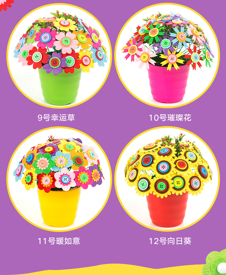 Nút hoa xuân tết năm mới handmade tự làm sản xuất vật liệu gói trẻ em mẫu giáo câu đố sáng tạo nút hoa chậu đồ chơi em bé