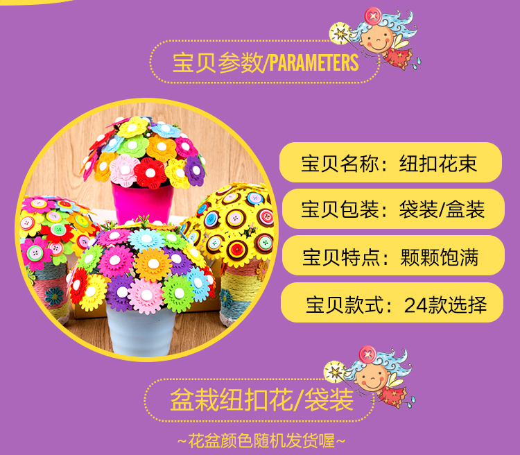 Nút hoa xuân tết năm mới handmade tự làm sản xuất vật liệu gói trẻ em mẫu giáo câu đố sáng tạo nút hoa chậu đồ chơi em bé
