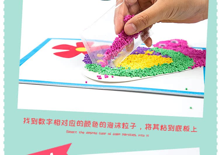 Trẻ em bọt hạt dán Mẫu giáo tự làm thủ công dán sáng tạo làm đồ chơi giáo dục gói tài liệu đồ dùng tự tạo mầm non