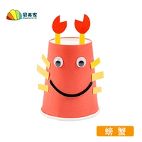 Материал бумажного чашки [краб]