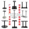 Custom solid wood Wrought iron table foot bracket Stainless steel Marble table foot thickened table leg Cast iron base promotion