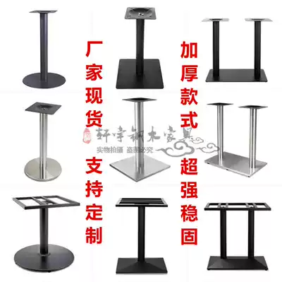Customized bar table feet, table feet, marble table feet, gold-plated bracket, stainless steel disc base, table legs, promotion