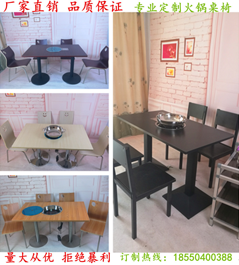 Custom gas stove induction cooker one-piece rectangular dining table fireproof board Simple snack bar hot pot table and chair combination promotion