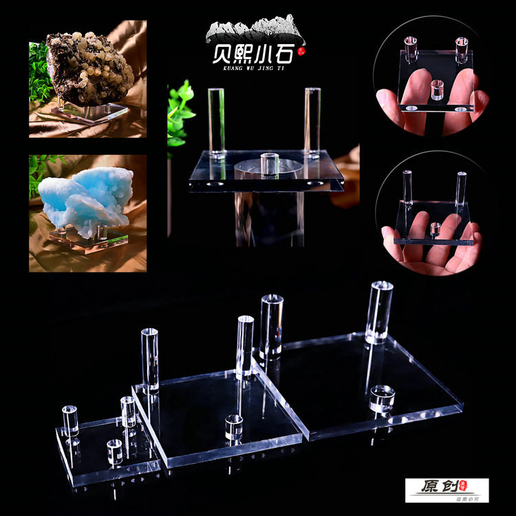 Acrylic Transparent Base Mineral Crystal Specimen Original Stone Pendulum show Clay Stone Base Ornamental
