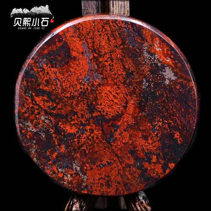 Red Bite jade original stone Guilin with stone jade accompanying stone swaying pieces chishite red to play natural mineral 09