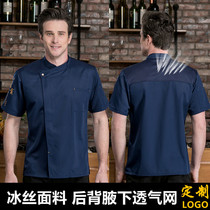 Hotel chef work clothes Summer blue light ice silk breathable mens and womens canteen Hotel Western chef clothes short sleeves