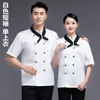 Белый топ с короткими рукавами