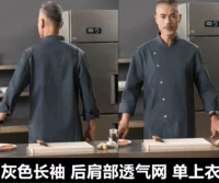 Дышащий лонгслив