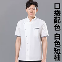 Белая короткая карманная цветовая гамма