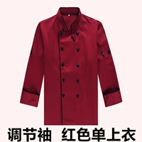 Красная регулирующая рукава одно верхняя часть