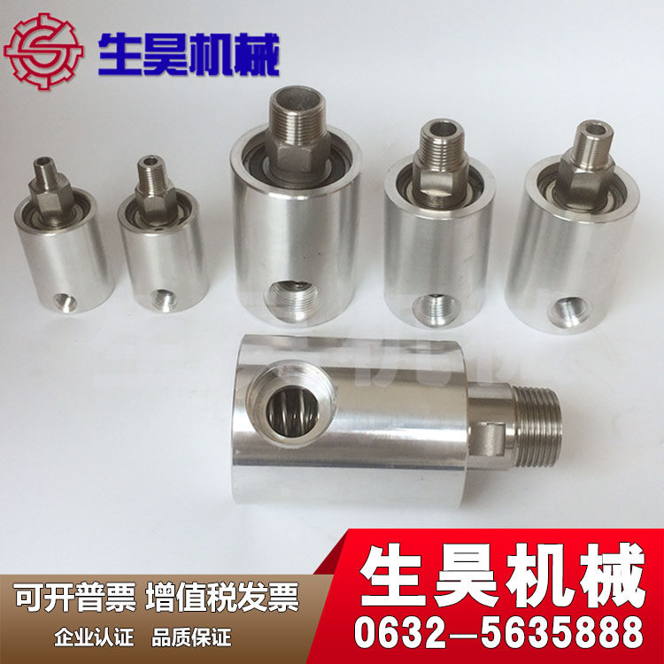 High speed punch rotary joint Pneumatic clutch Aluminum rotary joint 2000 rpm vacuum gas oil water