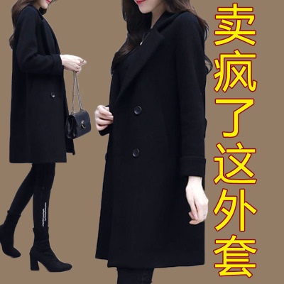 2024 Black Woolen Coat for Women, Mid-Length, New Korean Style, Autumn and Winter Women's Clothing, Cocoon-Shaped, Slimming, Women's Coat