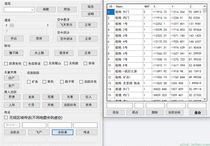 wow魔兽世界怀旧服SF科技辅助脚本飞天遁地穿墙加上瞬移传送