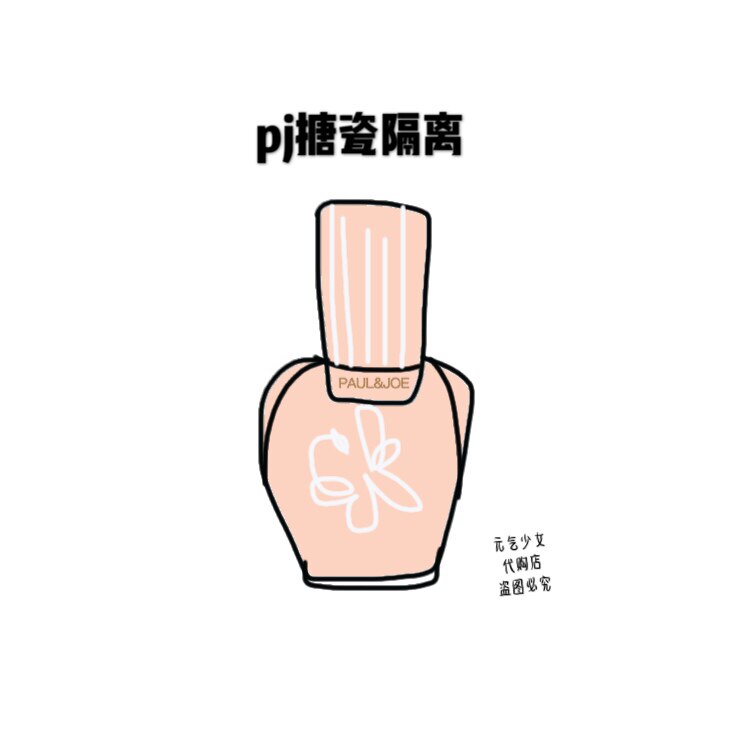 PAUL JOE Japan PJ enamel isolated moisturizing makeup front milk isolated milk 30ml powder cover 01