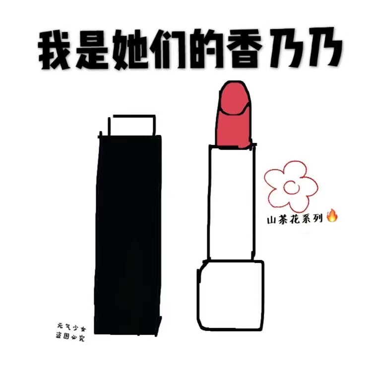 Chanel Chanel New Limited Edition Camellia Lipstick Lipstick 627#132#58 Christmas 117 137