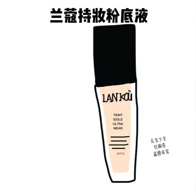 Stock Lancôme Holding Foundation 30ml Concealer Oil Control Long Lasting