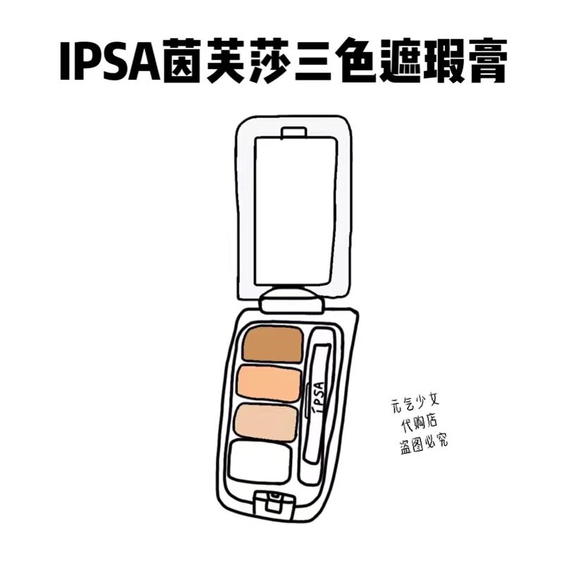 IPSA Infusha Tri-color Concealer 4 5g New EX