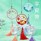 Защитный амулет, подвеска, оберег на день рождения, с вышивкой, подарок на день рождения