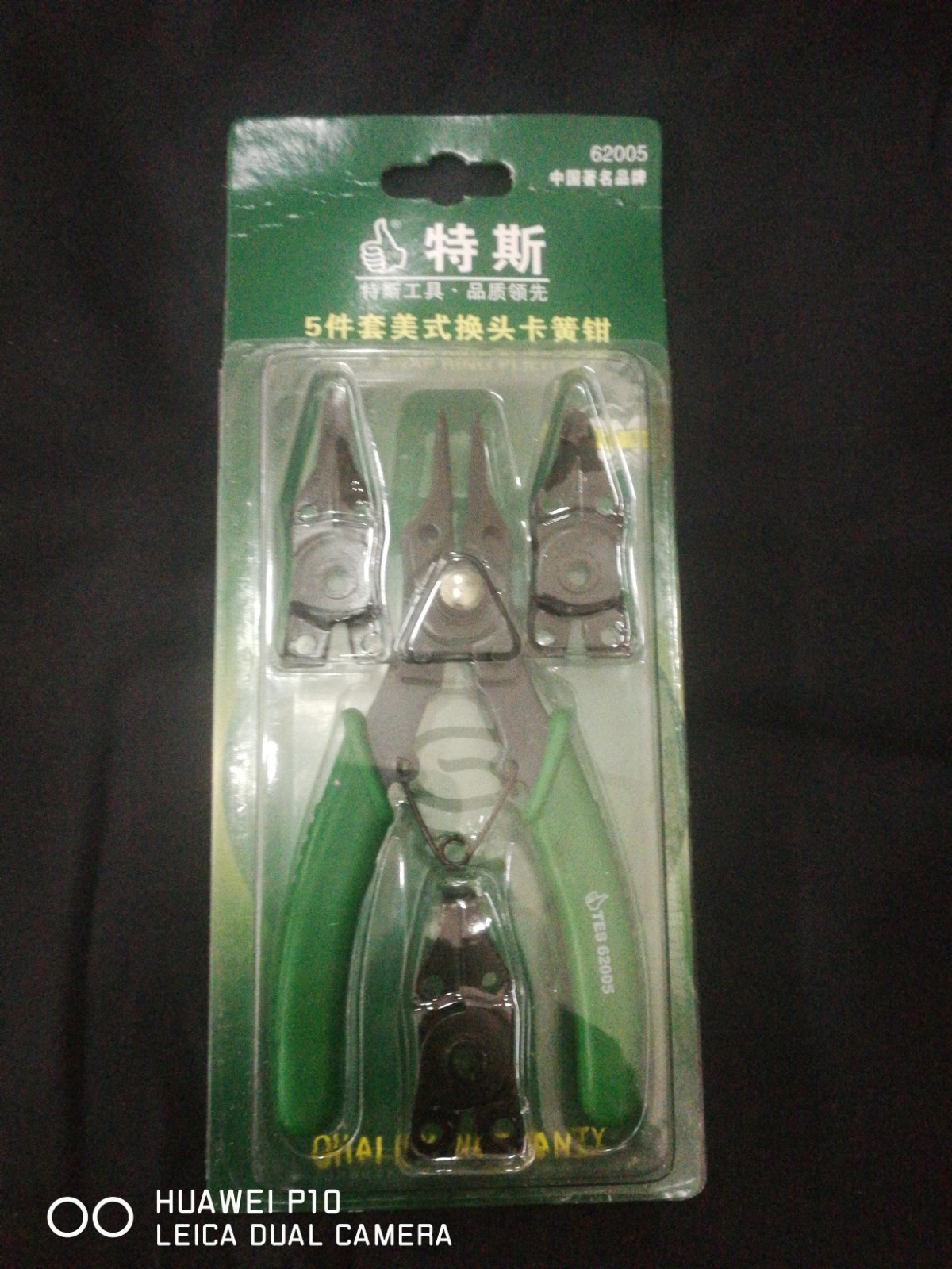 Tess 5 pieces of American style hair-changing clip-spring pliers gear ring pliers multifunction gear ring pliers 62005