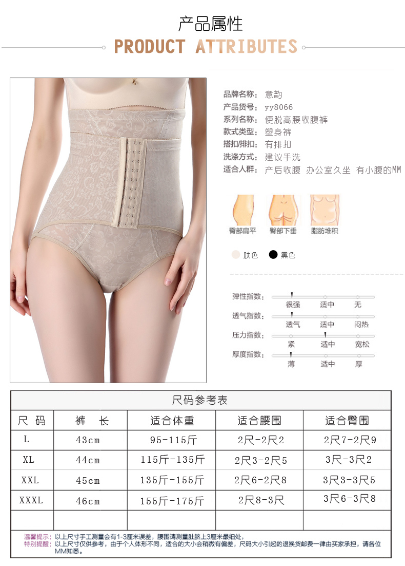 Sau khi bụng cao bụng đồ lót, sau sinh, bụng, dạ dày, hông, cơ thể hình thành, cơ thể, eo, hình, corset, phần mỏng