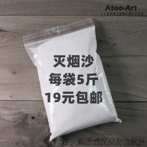 Smoke-free sand air clean cement ashtray with sand ashtray decoration clean sand remove odor freshener