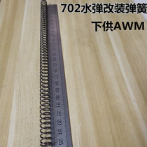 Jeekyi 702 Jedi survives awm metal thrust real human simulation model sniper rifle modified spring